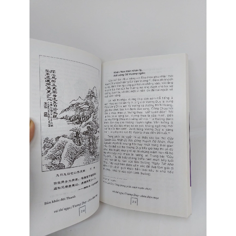 Vương Duy chân diện mục mới 90% 2006 HCM.ANTQ1409 912063