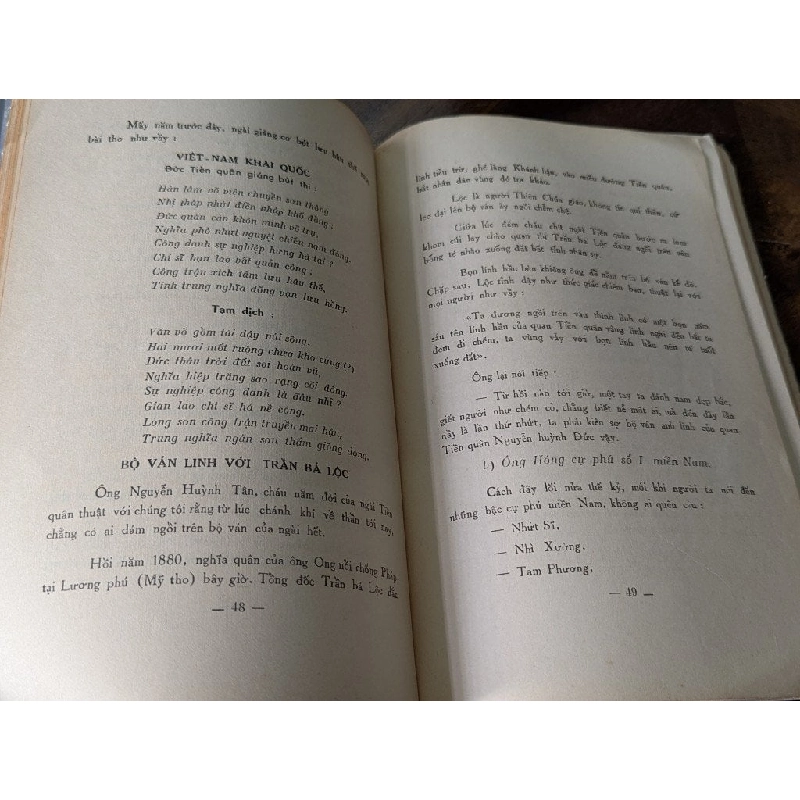 Tân An ngày xưa - Đào Văn Hội 527783
