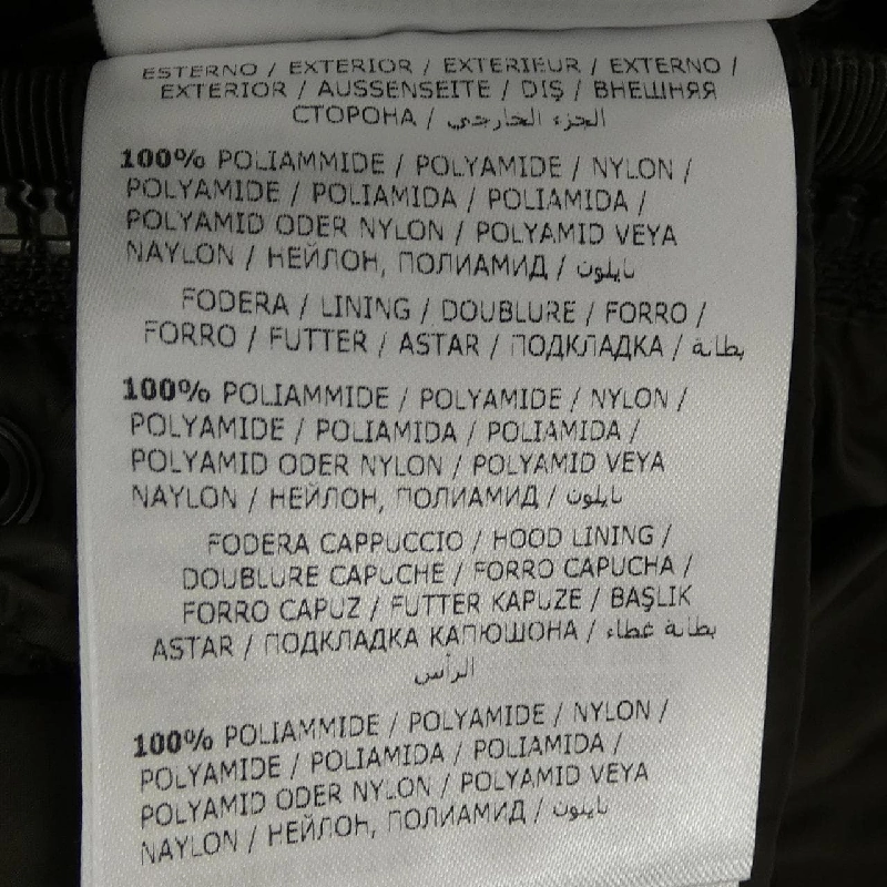 MONCLER HERMINE Áo khoác lông - Hàng hiệu Chính hãng 819382