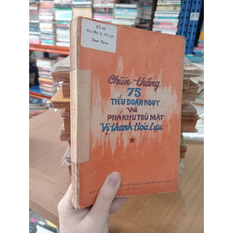 Chiến thắng 75 tiểu đoàn ngụy và phá khu trù mật Vị Thanh Hỏa Lựu 547132