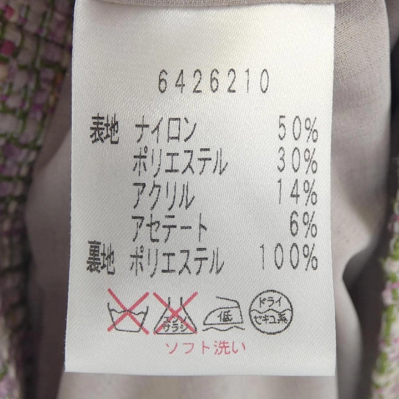 Rene RENE 6426210 Váy 646744