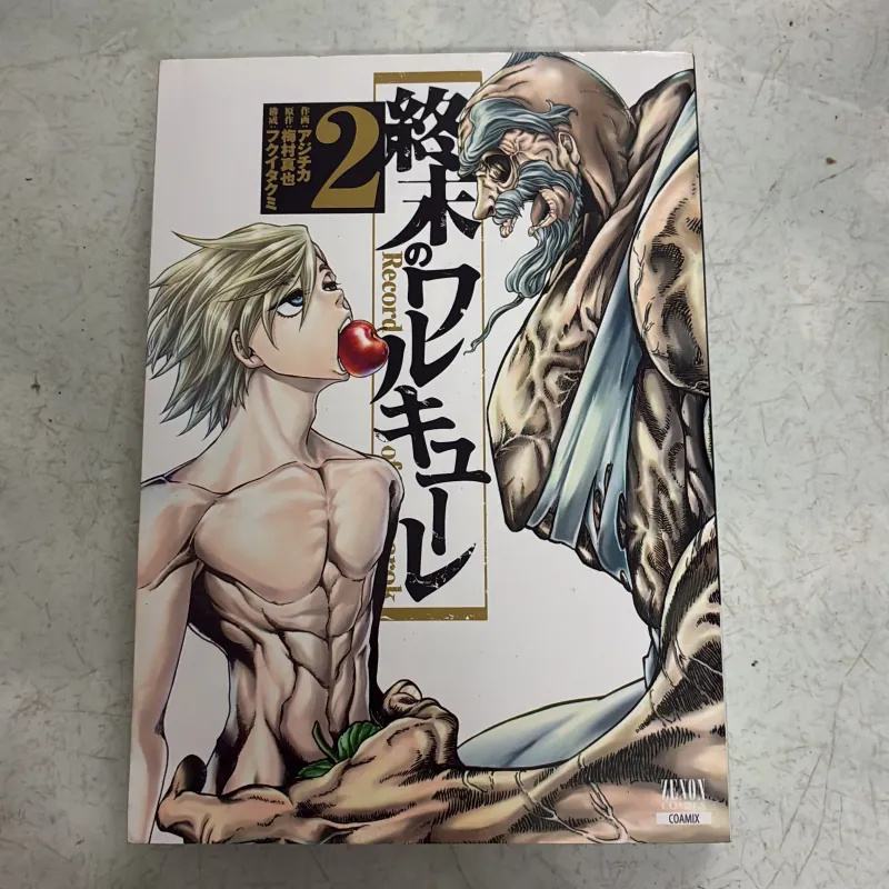 Record of Ragnarok lẻ 2, 7 (Bản Nhật) 1001426