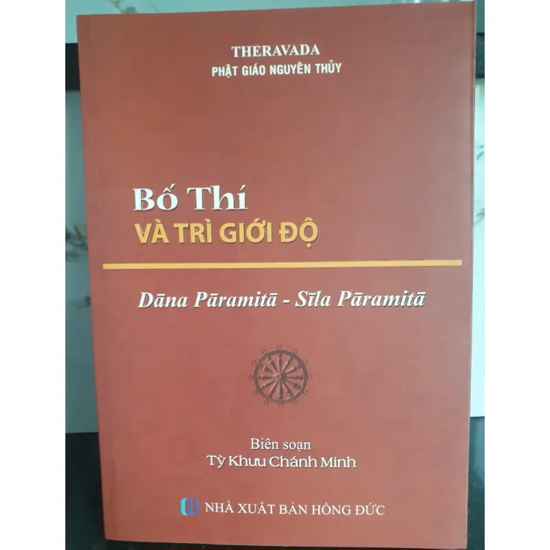 Bố Thí Và Trì Giới Độ 690046