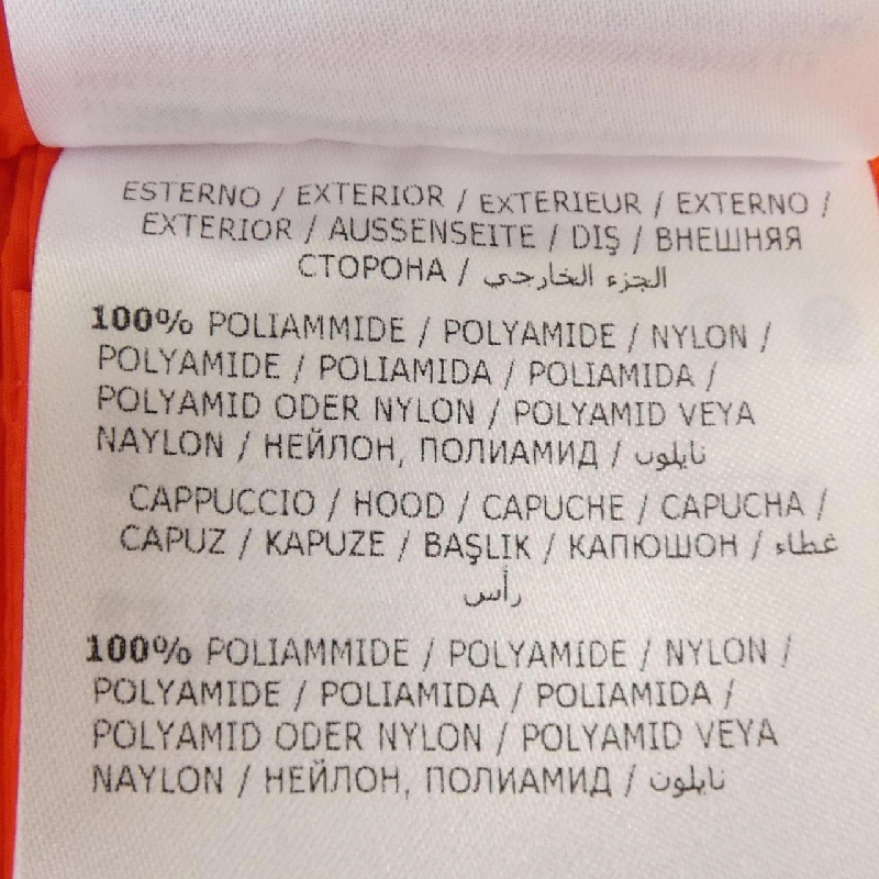 【Phiếu giảm giá】Moncler MONCLER Áo khoác 642946