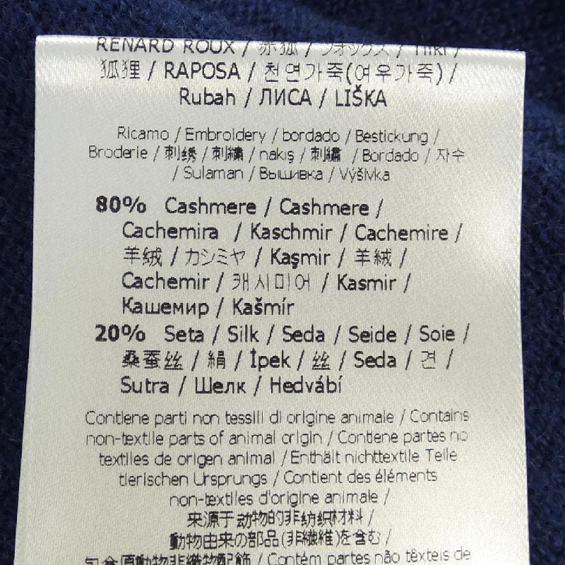 FENDI FZY683 Áo len 630335