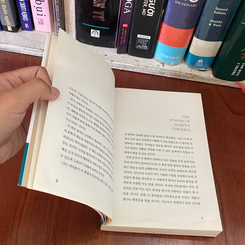 II Books: 적극적 사고방식 • The Power Of Positive Thinking - 노먼 V. 필 539961