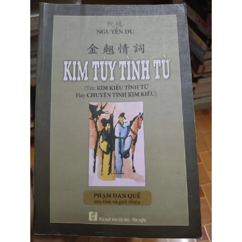 Kim túy tình từ - 2017 - 223 trang Văn học Việt Nam ANTQ2702 930420