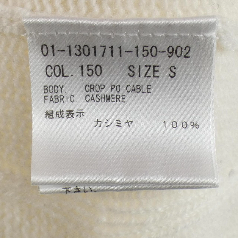 Thương hiệu Theory - Áo len 810975