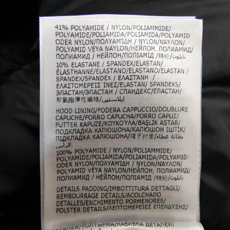 MONCLER GRENOBLE ARMONIQUES Áo khoác lông 631413