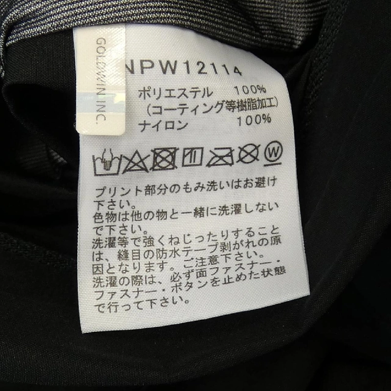 The North Face NPW12114 Áo khoác 632073