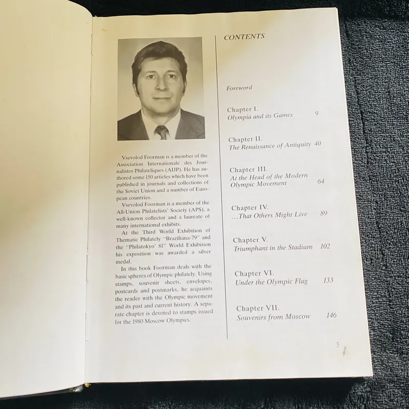 Olympic stamps  728086