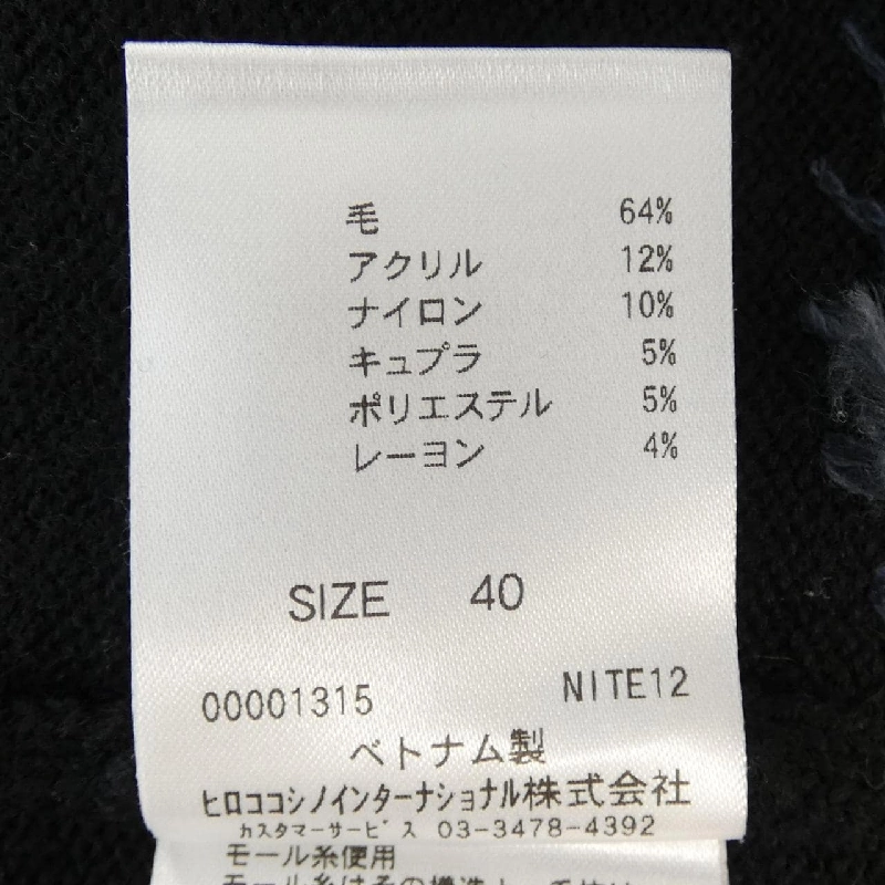 【Mã giảm giá】HIROKO KOSHINO Áo len 645565