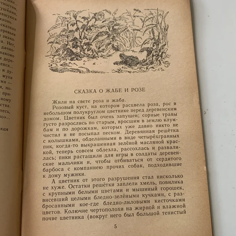 Sách tiếng Nga  708473