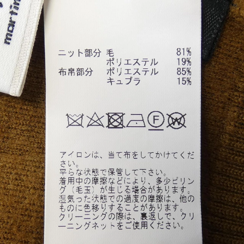 Áo thun Martinique - Hàng hiệu Authentic 775763