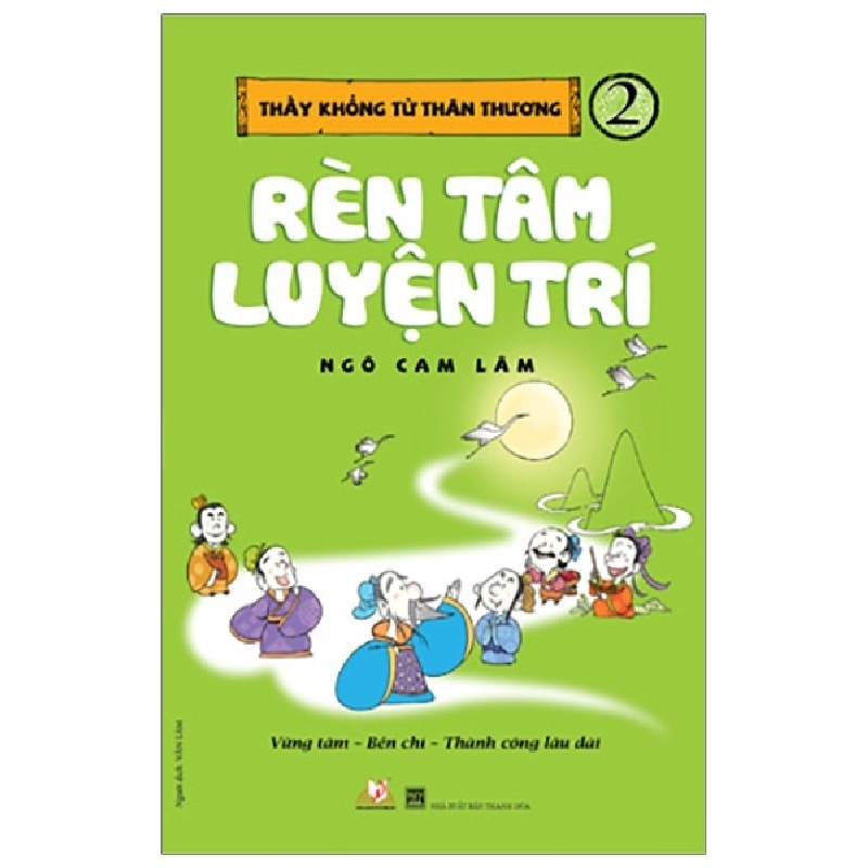 Thầy Khổng Tử Thân Thương - Tập 2: Rèn Luyện Tâm Trí - Ngô Cam Lâm (Mới 100%) Sách tư duy, kỹ năng sống, Văn Lang Books - SÁCH ĐẠI HỌC 480884