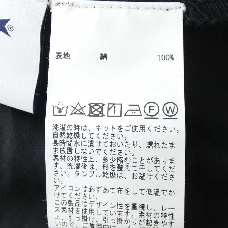 【Mã giảm giá】CONVERSE TOKYO Váy 652352