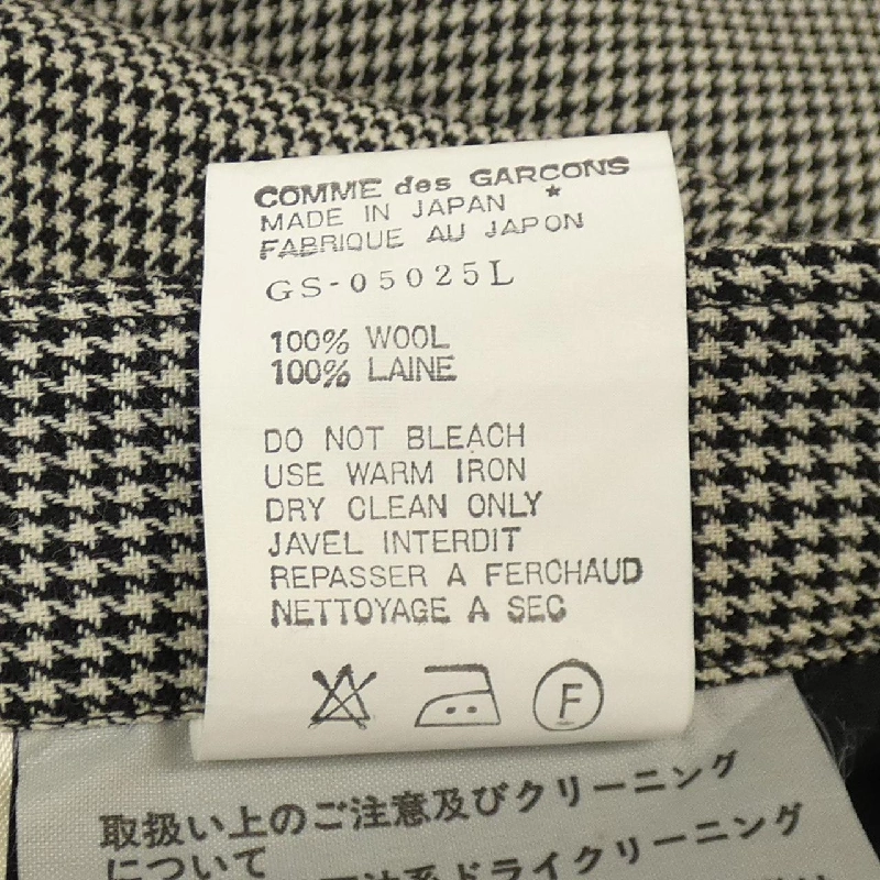 【Mã giảm giá】【Cổ điển】COMME des GARCONS Váy 655135