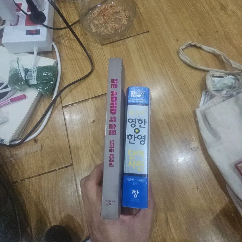 2q sách tiếng Hàn như hình  722406