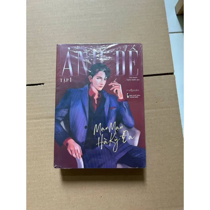 Ảnh Đế (Bộ 2 Tập) - Tác giả: Mạn Mạn Hà Kỳ Đa 798889