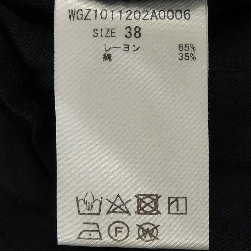 Quần WHIM GAZETTE - Hàng hiệu Authentic 819071