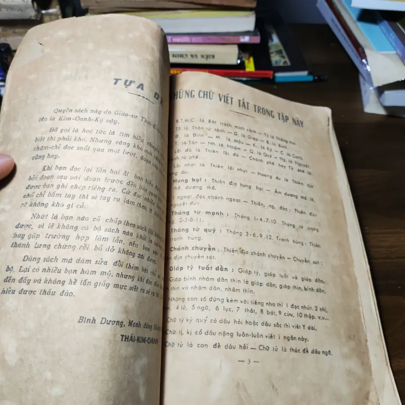 Bát Lãm Quần Thơ (Sách in lại) - Kim Oanh Ký 1020164