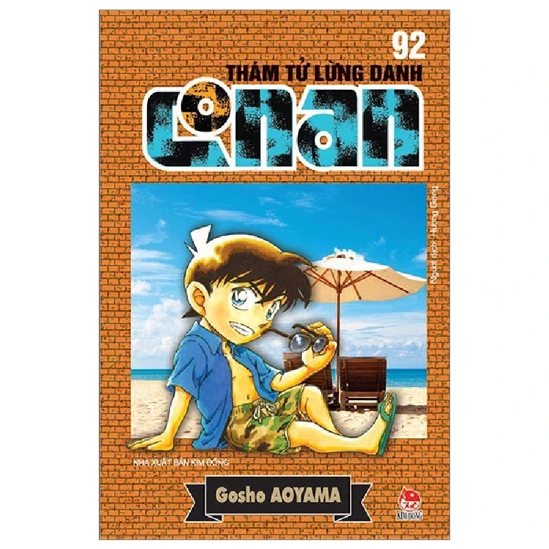 Thám Tử Lừng Danh Conan - Tập 92 - Gosho Aoyama (Mới 100%) Truyện tranh, NXB Kim Đồng - SÁCH ĐẠI HỌC 485414
