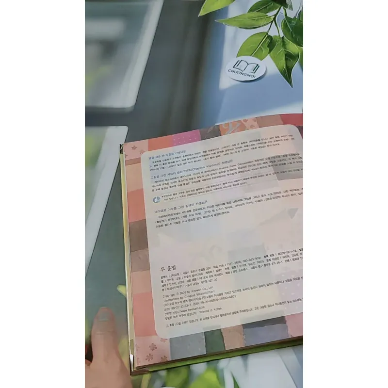 [Tặng nẹp góc] Truyện thiếu nhi Hàn Quốc: Moyamo Anu 53 -  모야모 아누와: 두 운명 732056