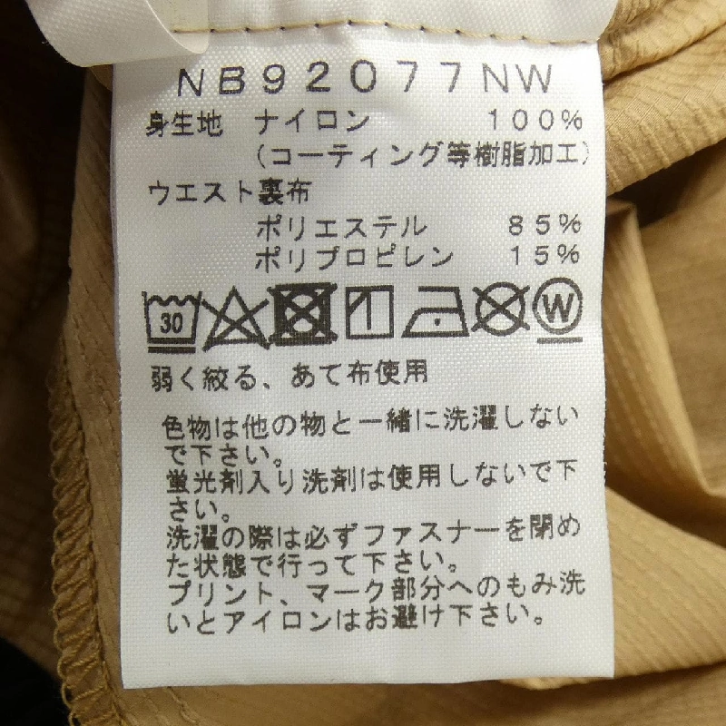 The North Face NB92077NW Quần ngắn - Hàng hiệu Chính hãng 884728