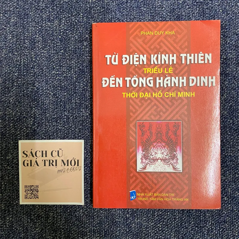 Từ điện Kính Thiên đến Tổng hành dinh 563027
