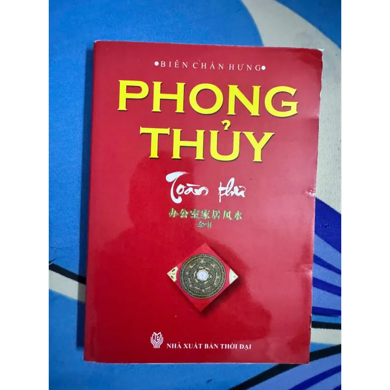 PHONG THUỶ TOÀN THƯ - BIÊN CHẤN HƯNG 50K 1040515