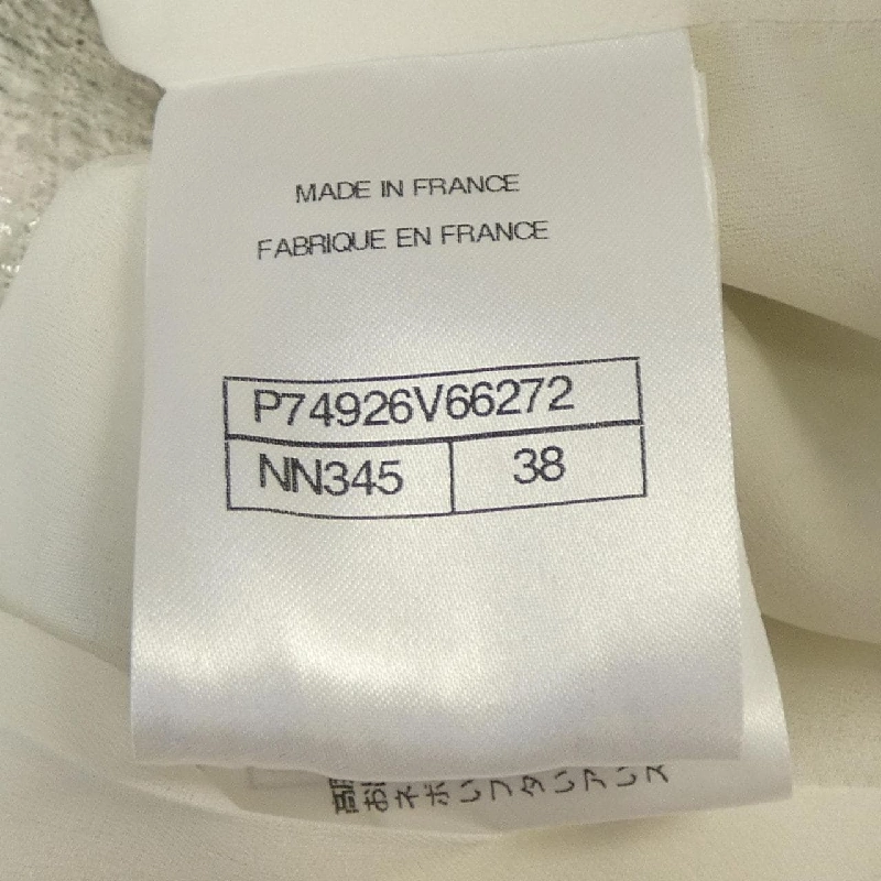 【Mã giảm giá】Áo khoác không cổ CHANEL 642662