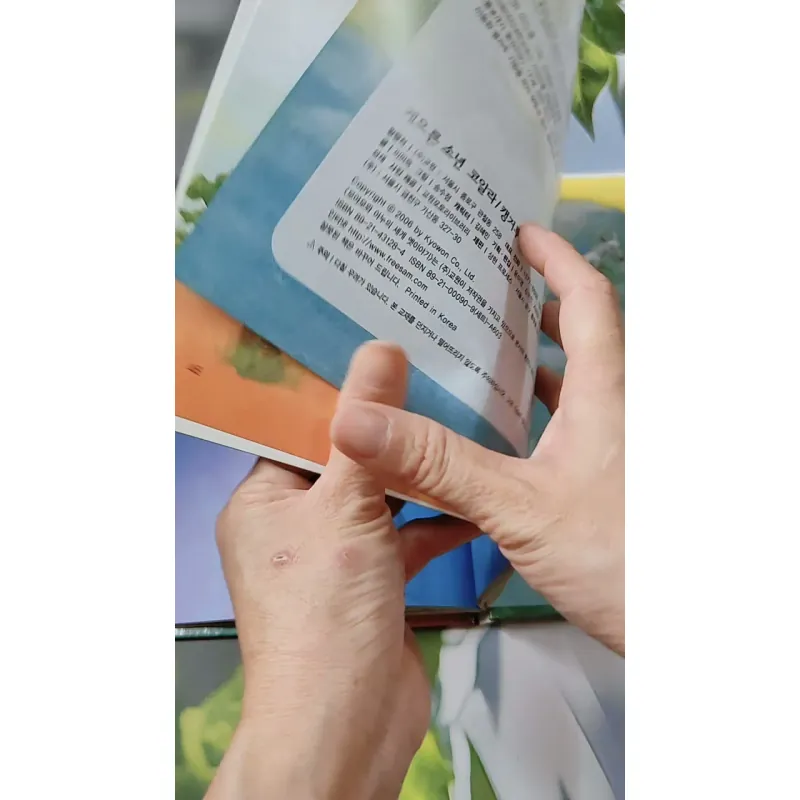 [Tặng nẹp góc] Truyện thiếu nhi Hàn Quốc: Moyamo Anu 28 -  모야모 아누와: 게으른 소년 코알라;. 캥거루의 털 732021