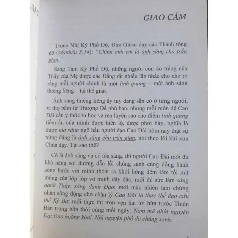 Tự Thấp Đước Mà Đi - Thiện Quang 757908