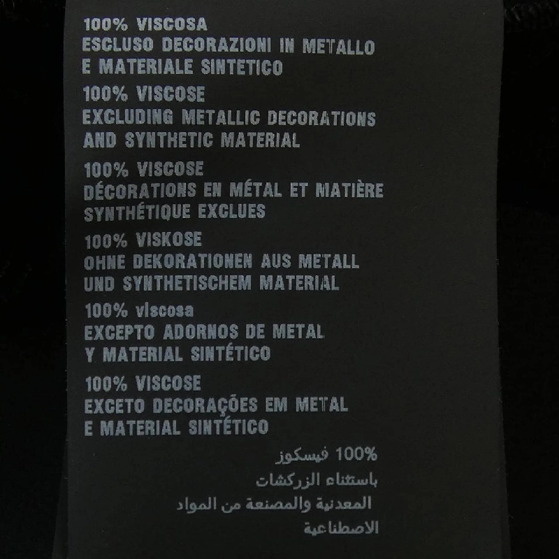 Váy đầm PRADA P3J10 S231 101R 647544