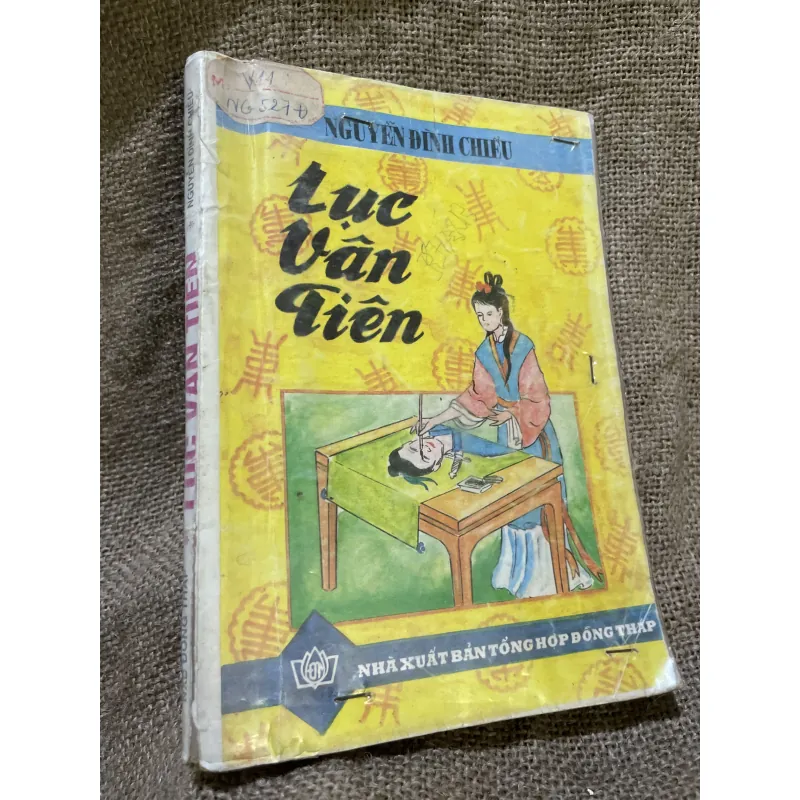Nguyễn Đình Chiểu - lục vân tiên 999370