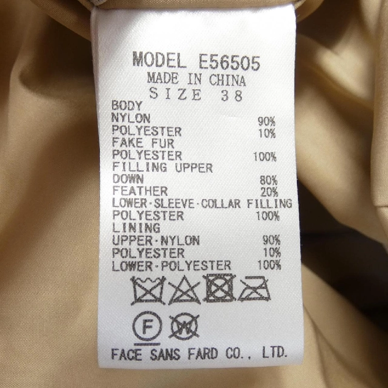 BEATRICE E56505 Áo khoác lông - Hàng hiệu Authentic 821518