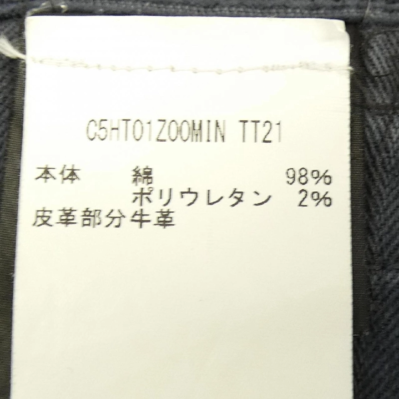 Quần PT05 - Hàng hiệu Authentic 892031