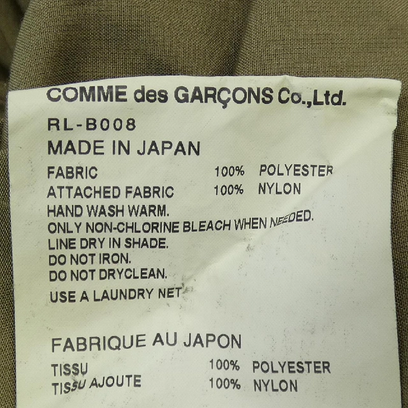 COMME des GARCONS RL-B008 Áo sơ mi 630878