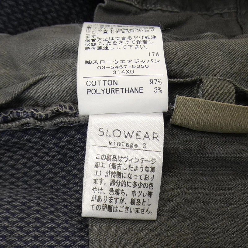 Quần INCOTEX - Hàng hiệu Authentic 889558