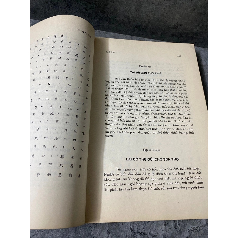 Ức Trai Tập (tập hạ)- Nguyễn Trãi 784865