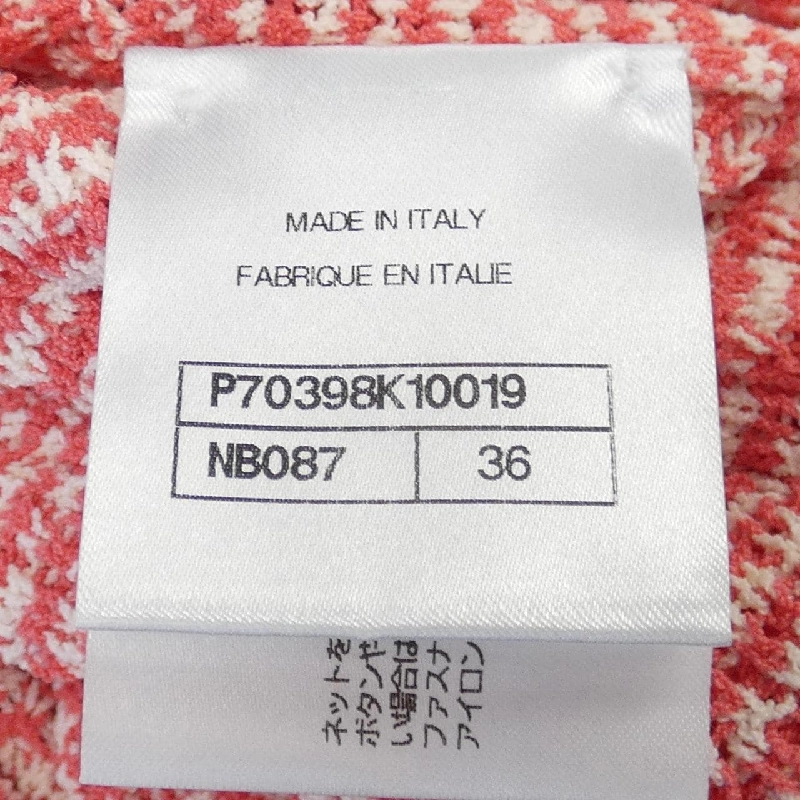 【Khuyến mãi】Áo cardigan dài CHANEL 637531