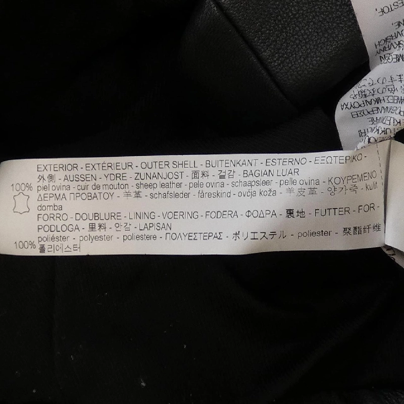 ZARA Áo khoác da 628894