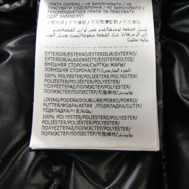 Áo gile MONCLER - Hàng hiệu Chính hãng 896379