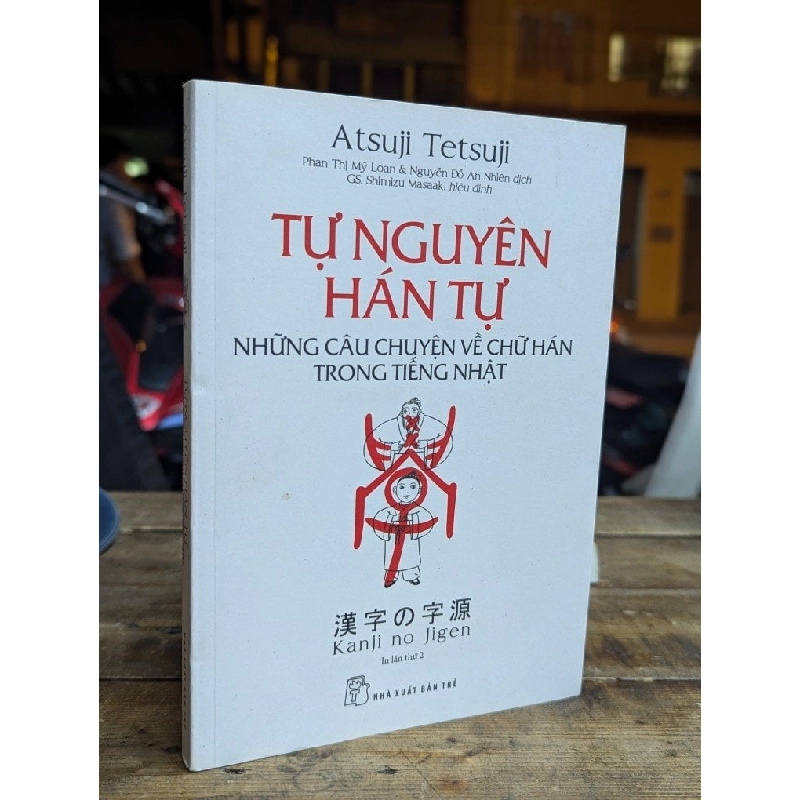 TỰ NGUYÊN HÁN TỰ NHỮNG CÂU CHUYỆN VỀ CHỮ HÁN TRONG TIẾNG NHẬT - ATSỤI TETSỤI 323759