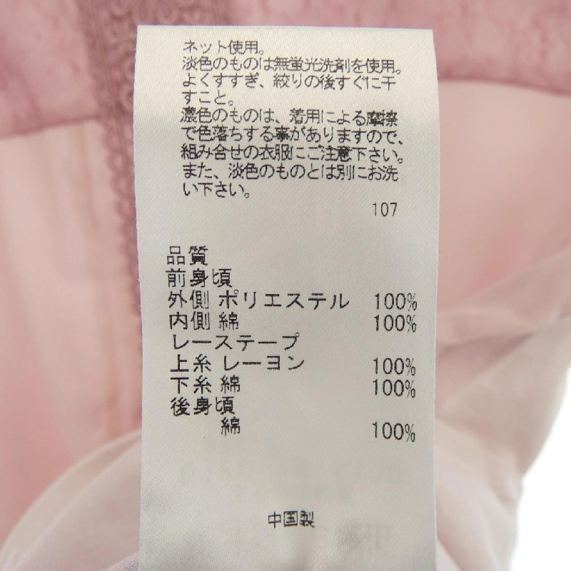 【Mã giảm giá】Tocca TOCCA Áo 646169