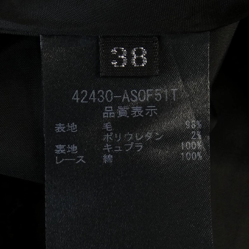 【Mã giảm giá】Váy FOXEY 655336