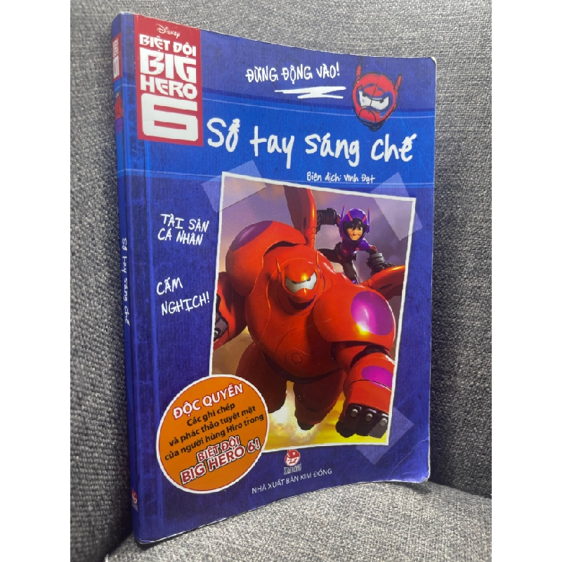 Sổ tay sáng chế Biệt đội big hero 6 mới 85% HPB2504 truyện tranh thiếu nhi 182325