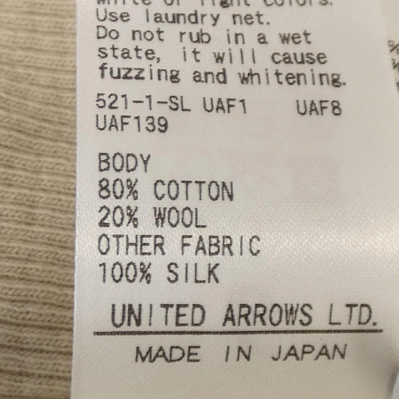 Áo khoác 6ROKU - Hàng hiệu Authentic 818894