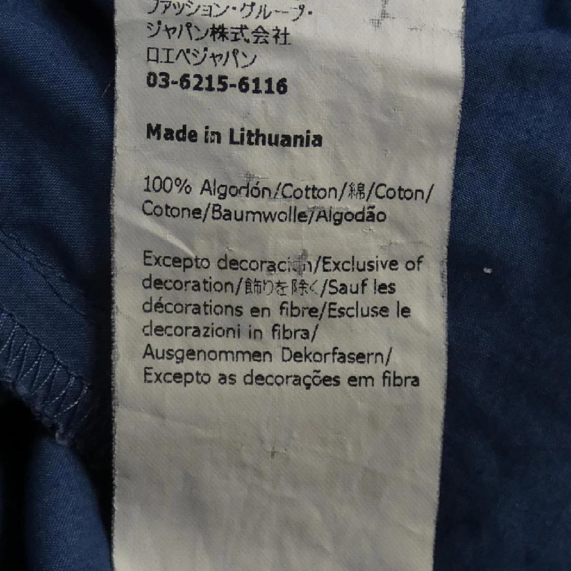 Quần LOEWE - Hàng hiệu Authentic 823370