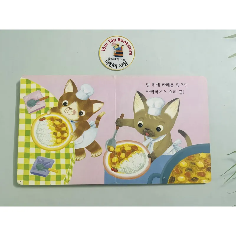  boardbook 푸름이 까꿍 그림책- Ehon Mã X7 1008215